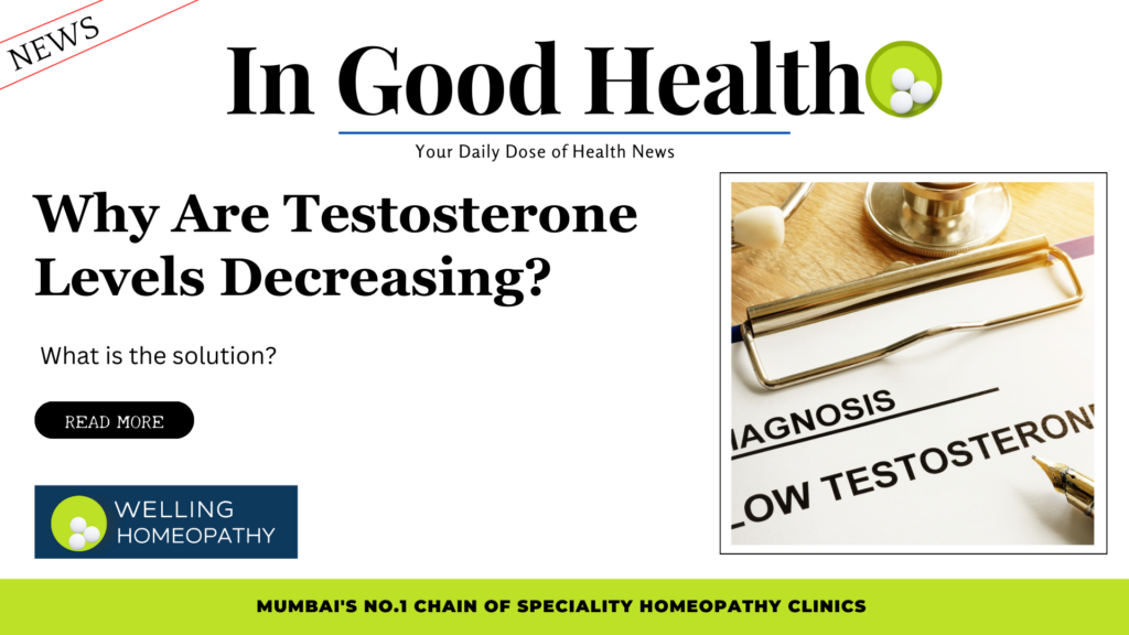 Why Are Testosterone Levels Decreasing?
